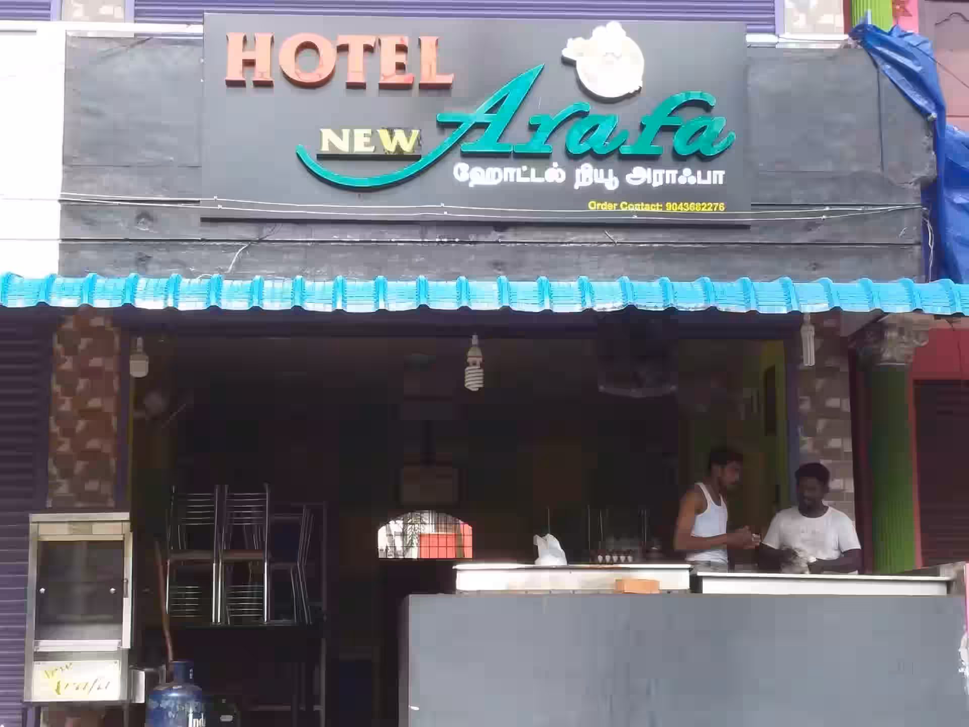 Arafa Restaurant